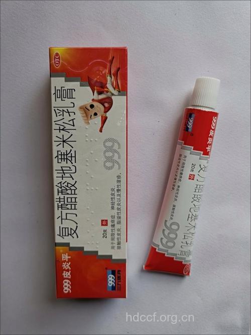 哪些西药可以治疗接触性皮炎？