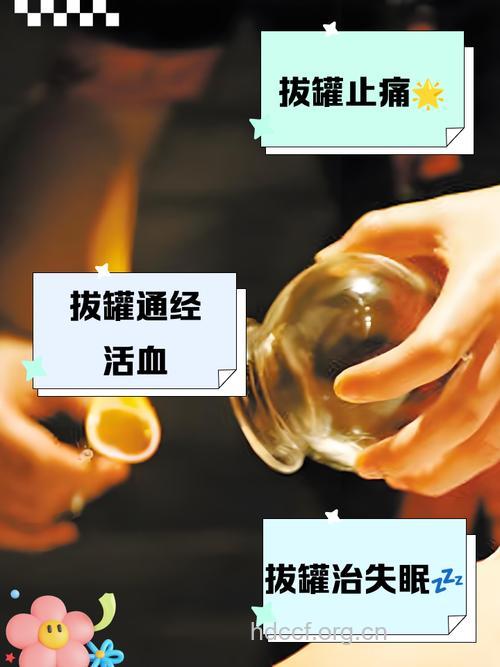 中医火罐妙治花粉症