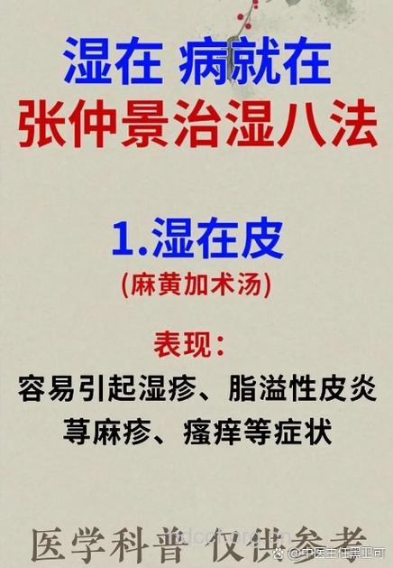 黄云出毒膏的组成及作用