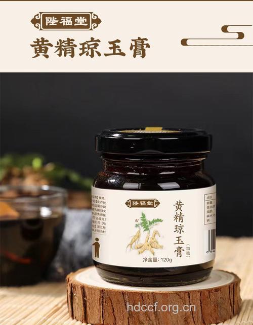 黄玉膏的组成及作用