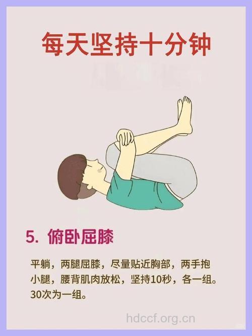 夏季慢性病患者如何锻炼身体