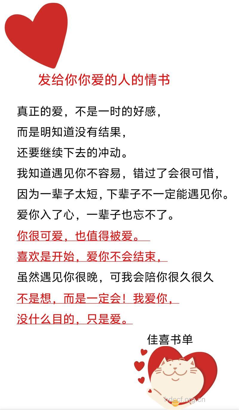 有时候有些爱不会有结果