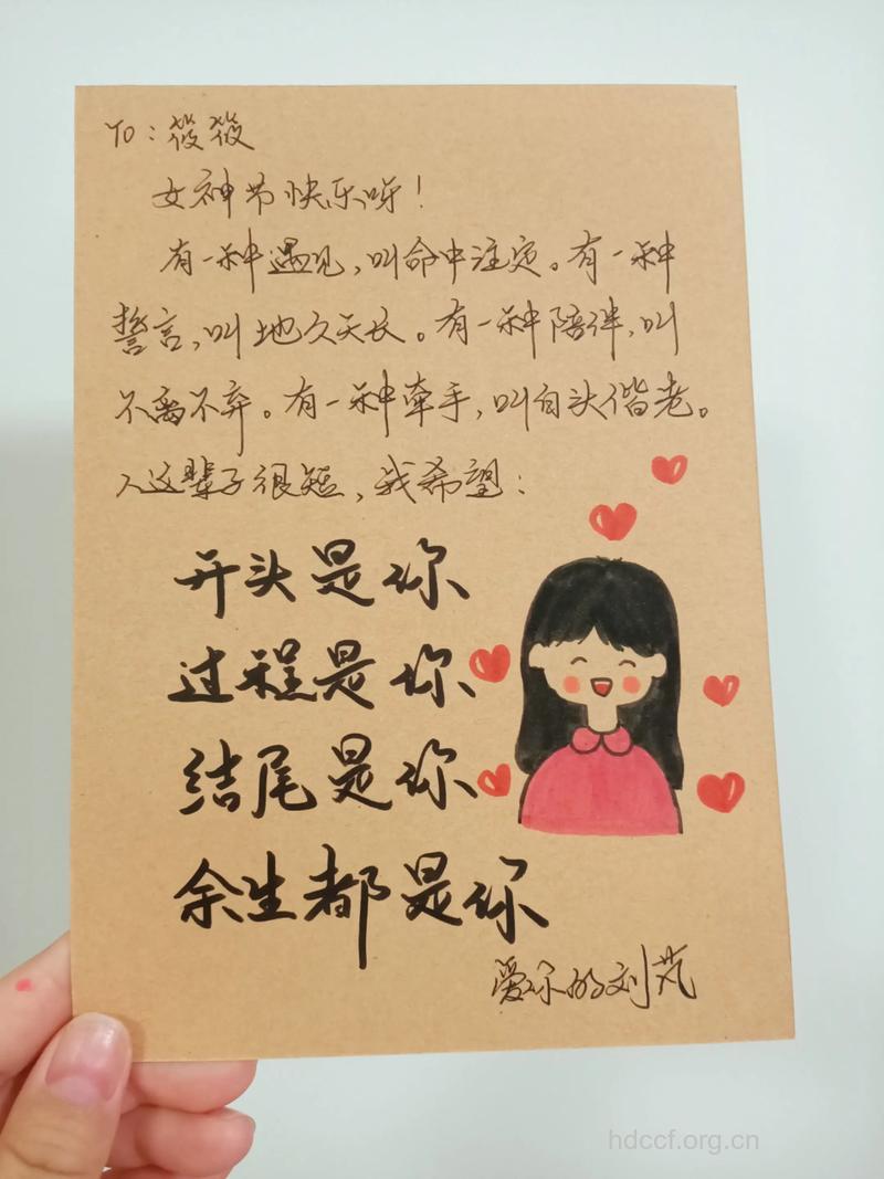 对女人最有用的情话