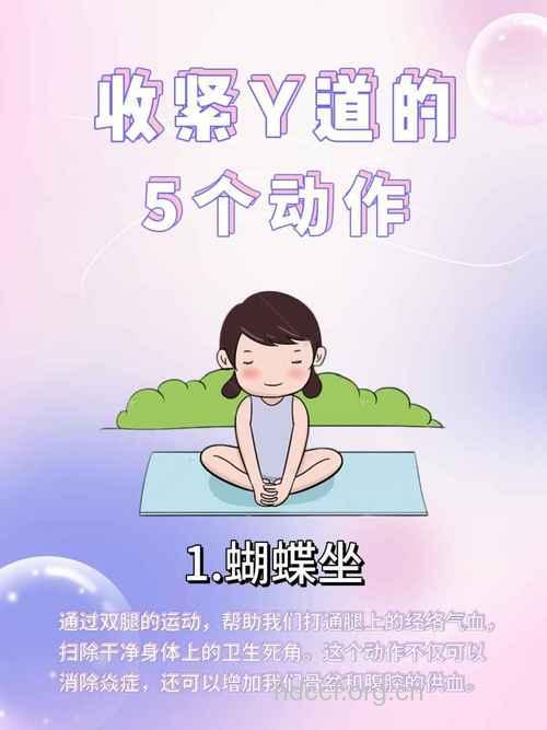 女人最好的减压方法