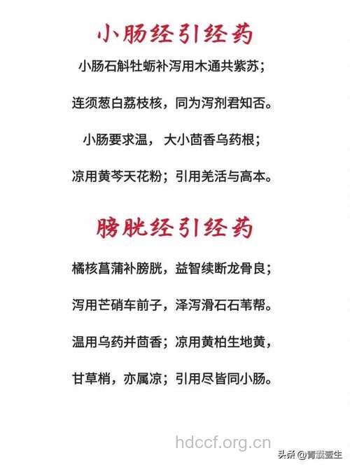 回生锭的组成及作用