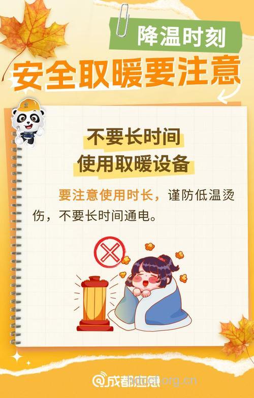 冬季如何预防暖气病?