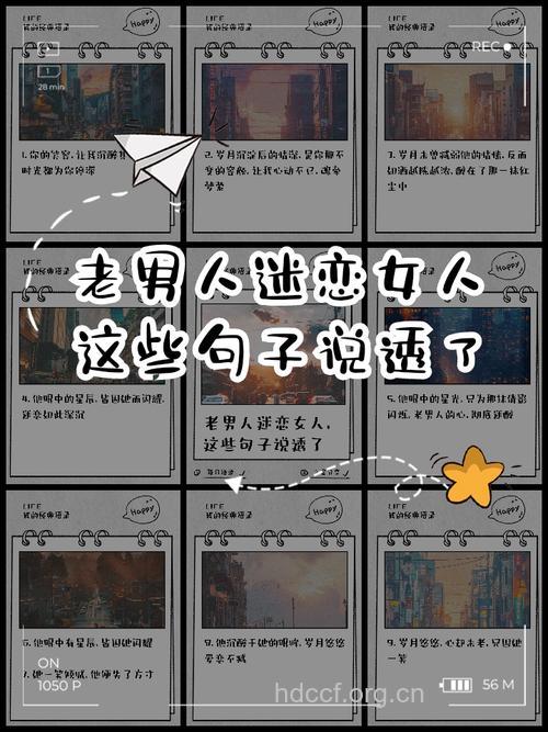 迷恋少女的老男人们