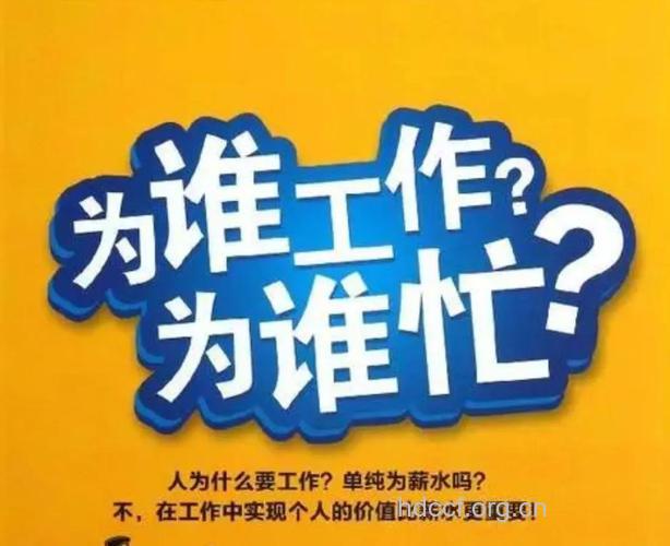看看这份工作你还能做多久