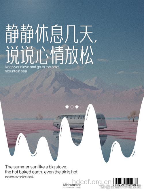 留点时间让心灵发呆一下