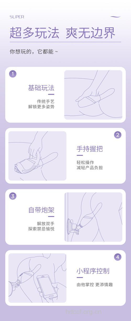 性玩具的作用