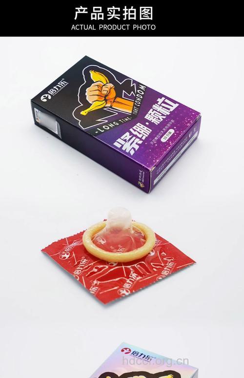 请买正规的安全套