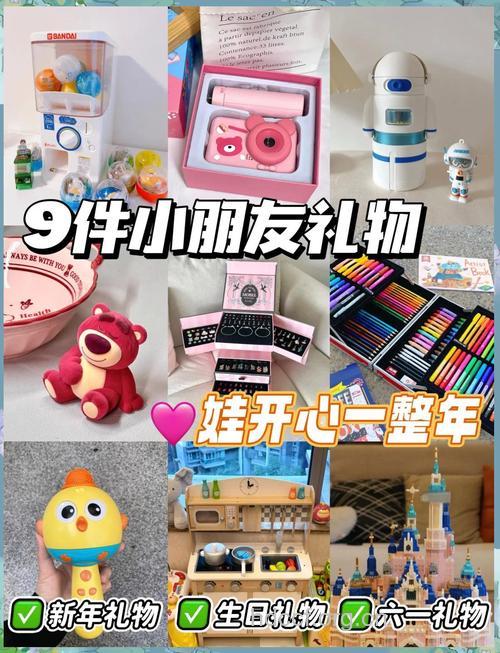 孩子最需要的礼物