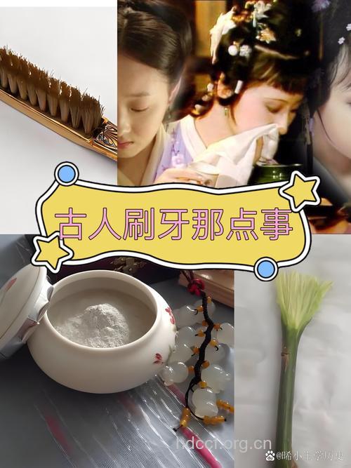 古人梳头和刷牙是怎么做的