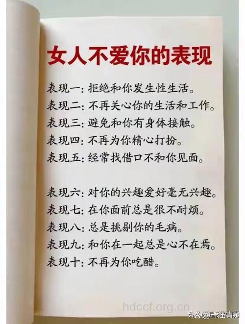 漂亮女人为何不爱性