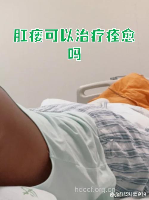 肛瘘患者术后要戒掉烟瘾