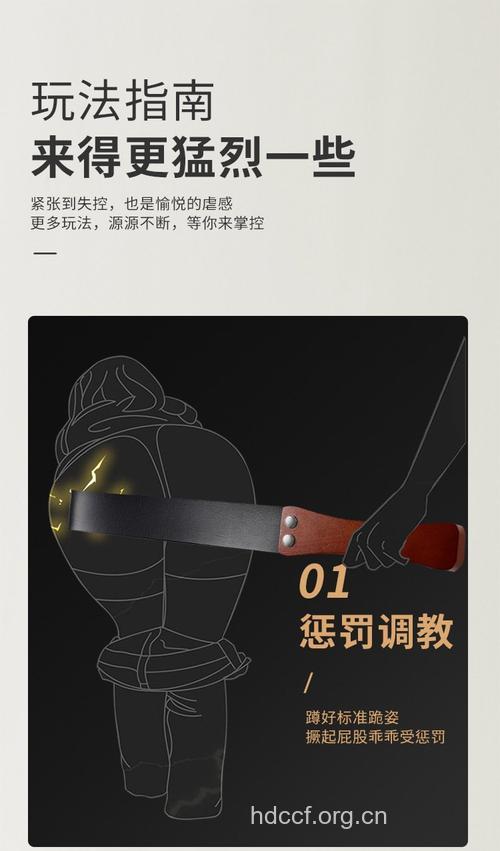 女人别把自己当成性工具