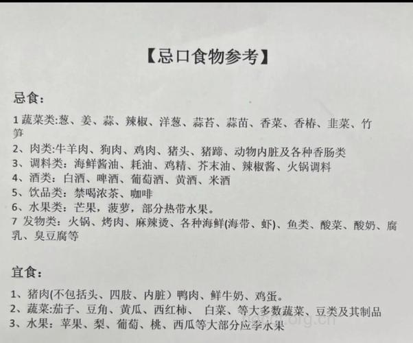 带状疱疹营养产品调理建议