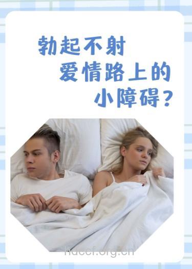 男人失去高潮的四种情况