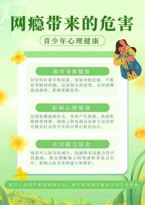 小心网络带来的新型心理疾患