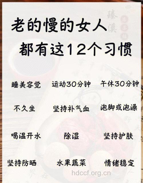 怎么才能让你更年轻
