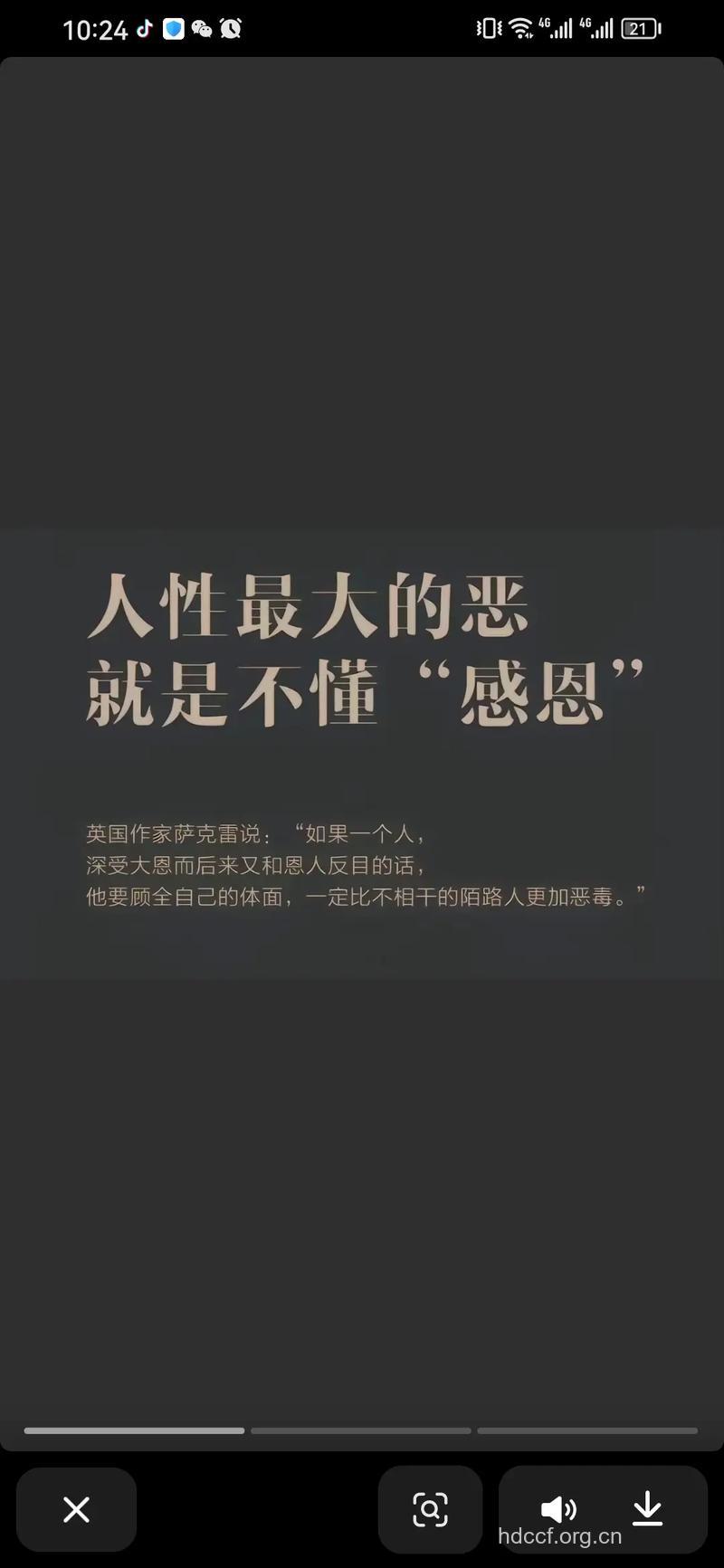 这世界如此之大为什么没有我的知心人