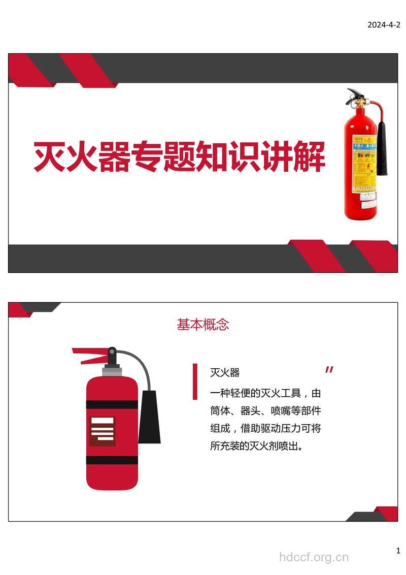 你知道睡好觉有助于灭火气吗？