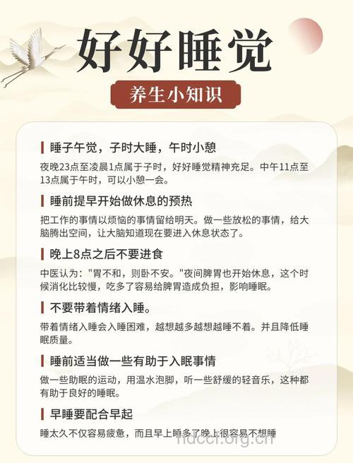 如何根据“梦”来养生