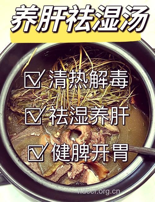 活血解毒汤的组成及作用