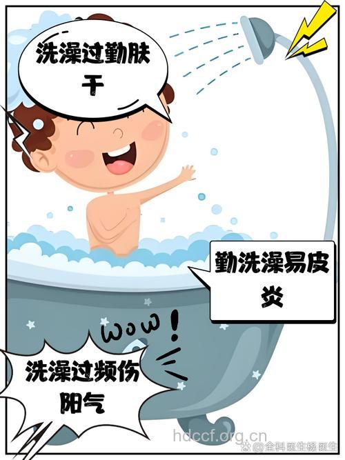 为什么不提倡频繁冲凉呢？