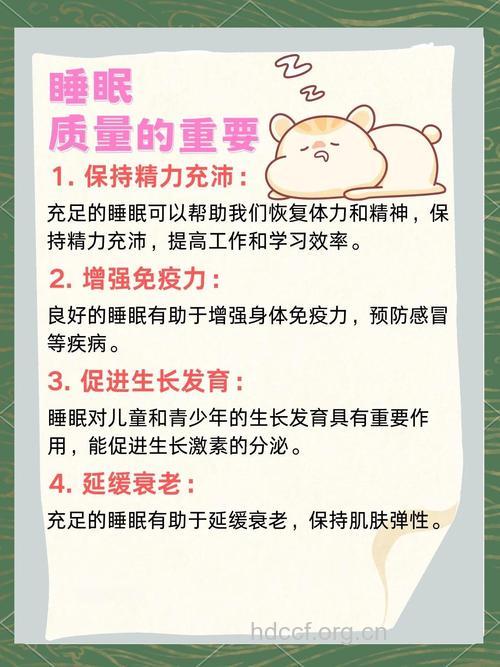 睡觉睡到自然醒有什么好处？