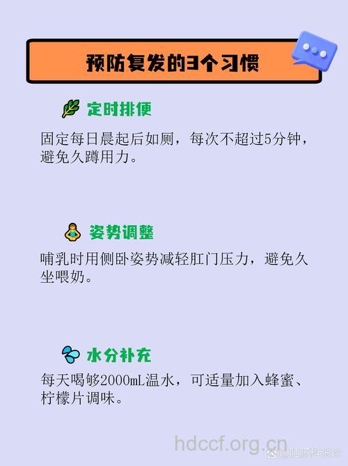 哺乳期对痔疮怎么预防