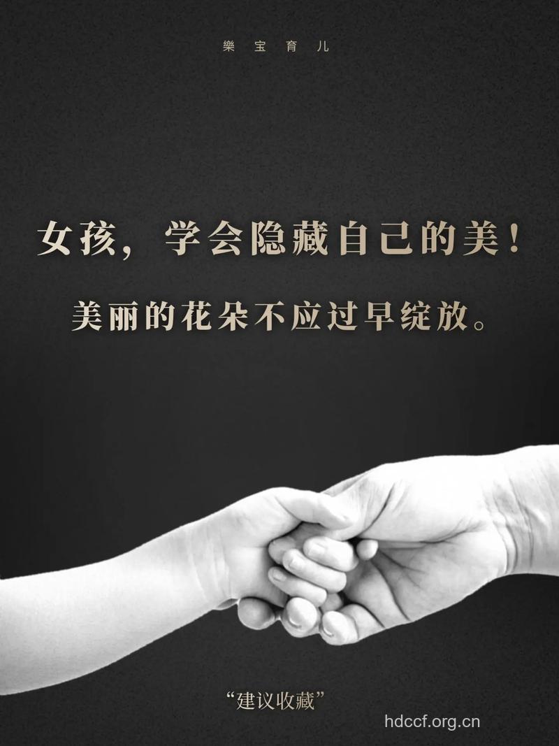 女人要学会隐瞒过去