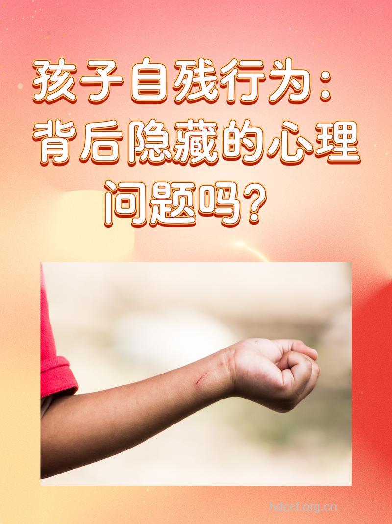 什么是留守儿童的人格障碍
