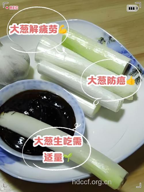 孕妇吃什么|孕妇能吃大葱吗
