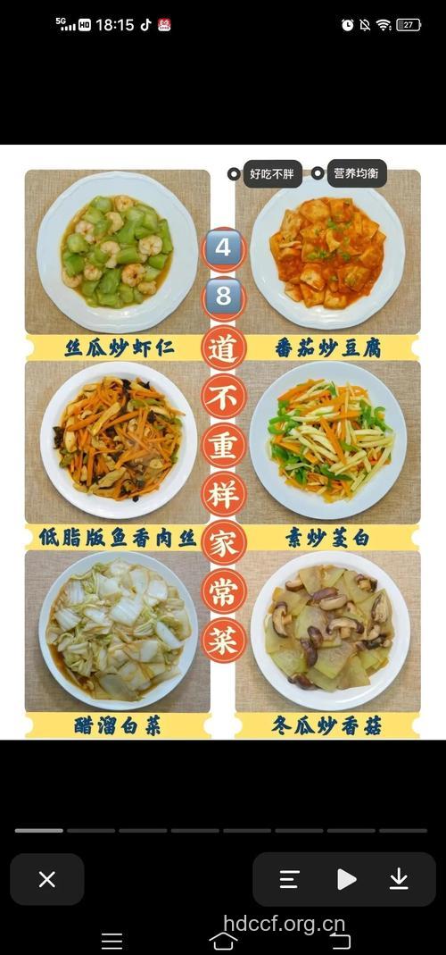 孕妇吃什么|孕妇能吃酸白菜吗