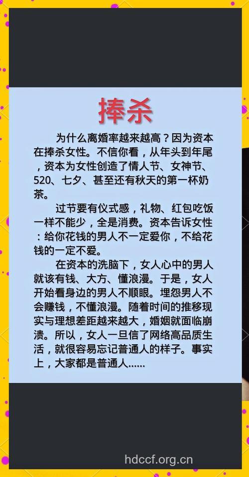 女人要学会体谅男人