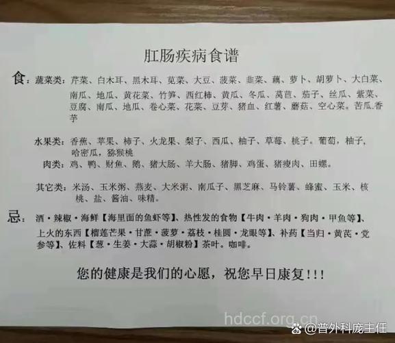 肛瘘术后可以吃什么呢