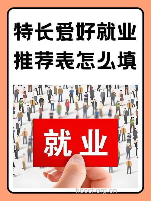 求职的学子应该具备哪些素质