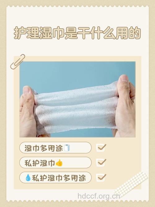 性后少用消毒湿巾防止疱疹