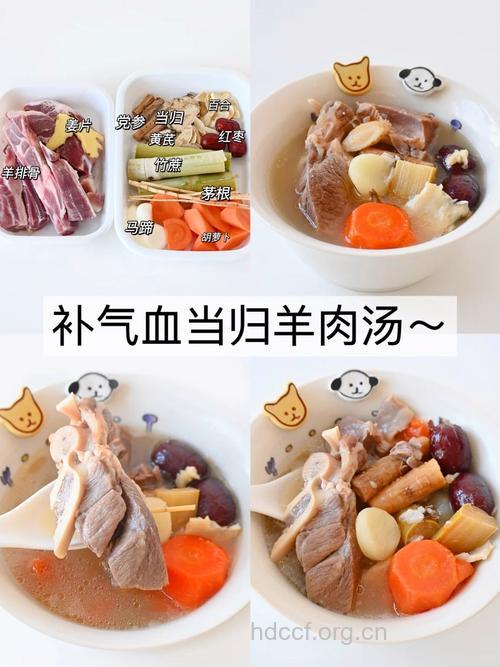 你知道怎么做参杞羊肉汤?
