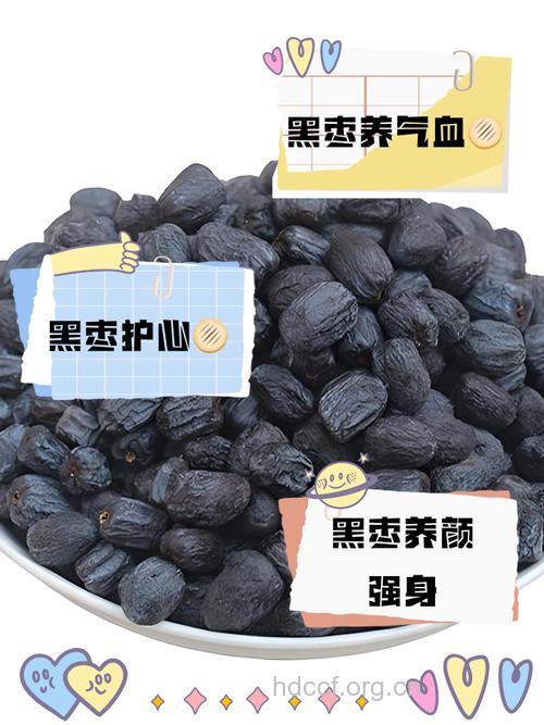 孕妇吃什么|孕妇能吃黑枣吗