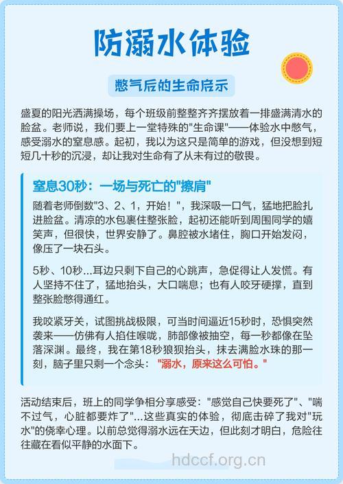 憋气的游戏有哪些危害