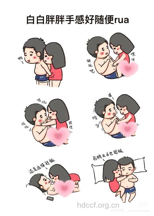 ＂哥们＂是如何变成夫妻的