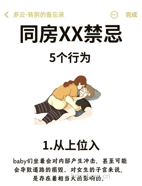 如何防止孩子同性恋
