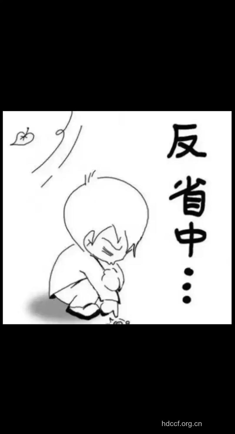 年终绝对不能犯的错误