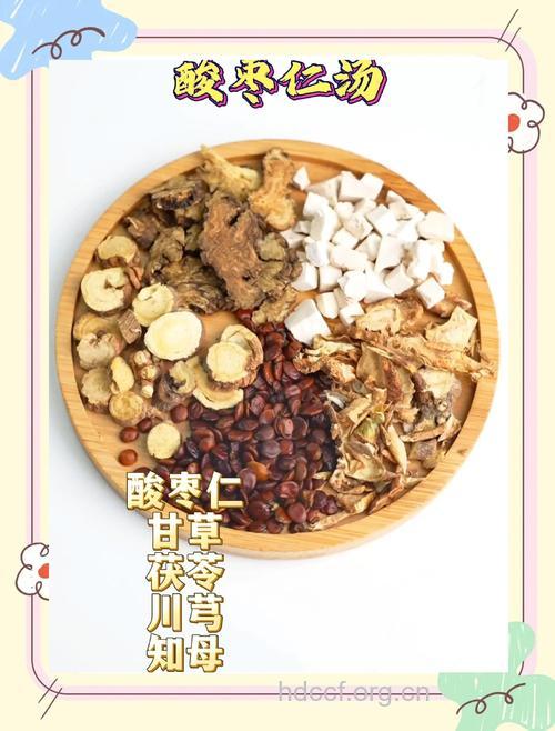 哪些中药汤剂可治疗失眠