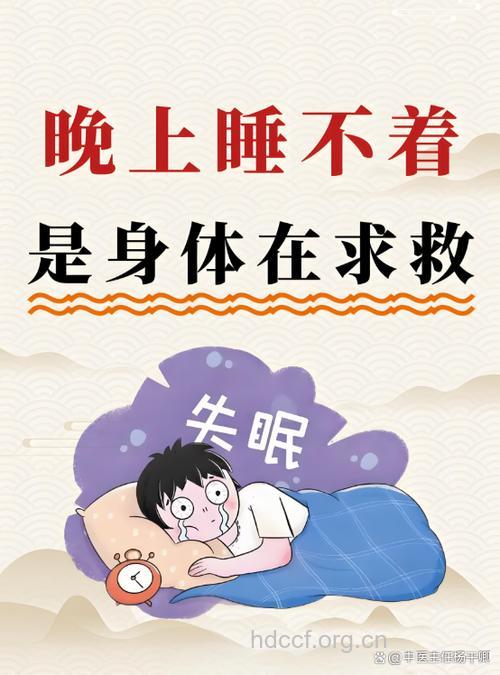 睡眠不足小心痔疮爆发