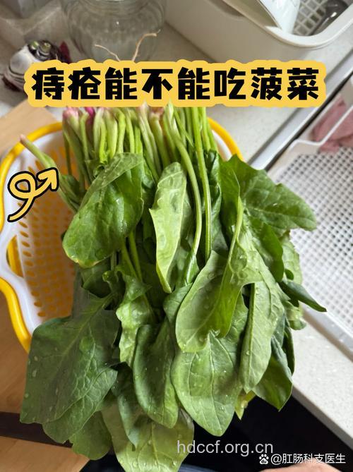 痔疮患者宜吃什么蔬菜