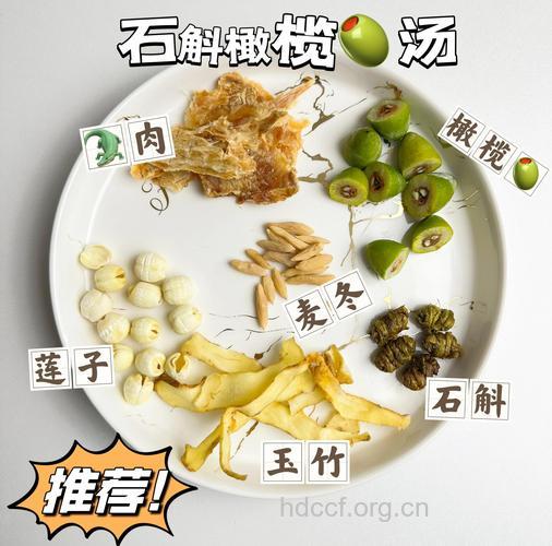 有哪些石斛药膳可治疗疾病