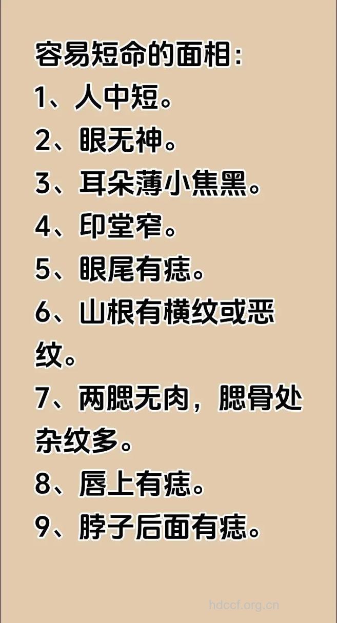 让男人短命的五大原因